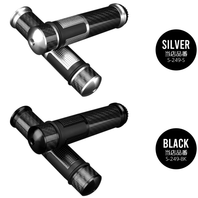 バイク グリップ カーボン アルミ バーエンド付き ハンドル 22.2mm用