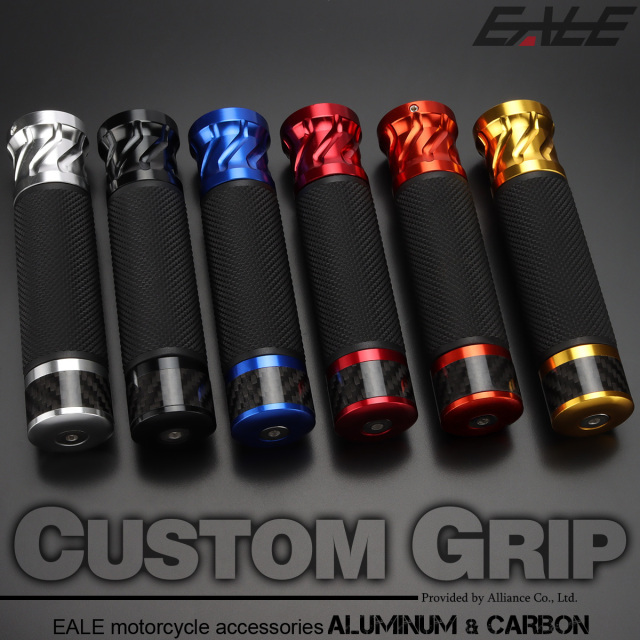 バイク グリップ カーボン アルミ ラバー バーエンド付き ハンドル
