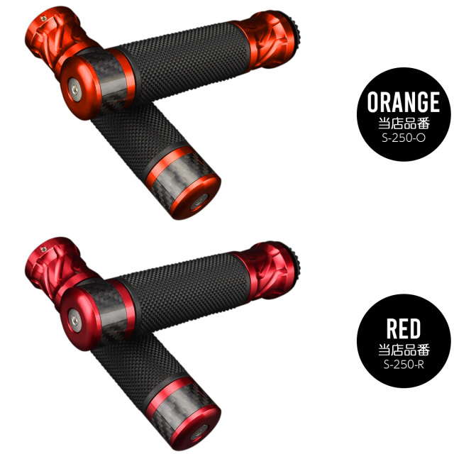 バイク グリップ カーボン アルミ ラバー バーエンド付き ハンドル