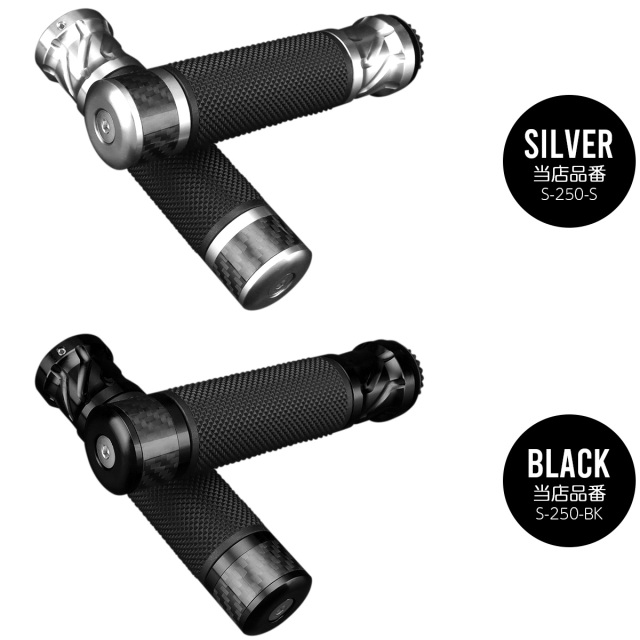 バイク グリップ カーボン アルミ ラバー バーエンド付き ハンドル