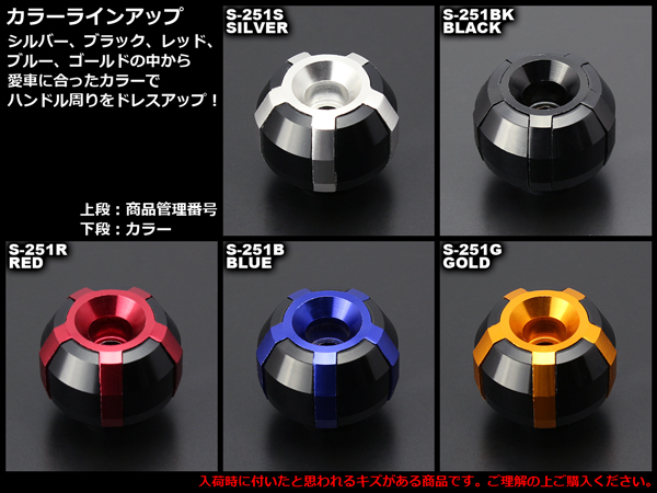 SAGISAKA 1パック(1個) エンドミラー ハンドルグリップエンド差込用 61OR7QZ4u2L._UF350,350_QL50_.jpg