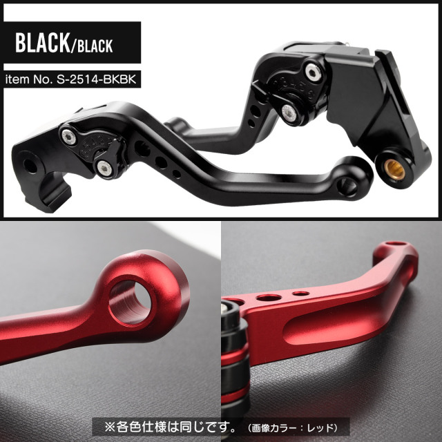 ニンジャ ZX-6R ZX-10R Ninja1000 Tourer Z750R Z1000 Z1000SX レバー
