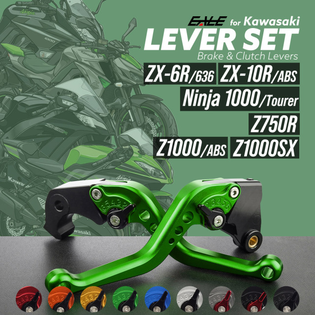 ニンジャ ZX-6R ZX-10R Ninja1000 Tourer Z750R Z1000 Z1000SX レバーセット アルミ製 ブレーキレバー クラッチレバー 固定式レバー 9色 S-2514