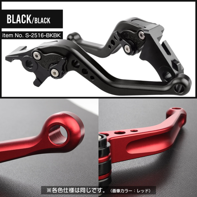 CBR250R ABS レブル Rebel マグナ50 NS-1 グロム GROM JC61 レバー