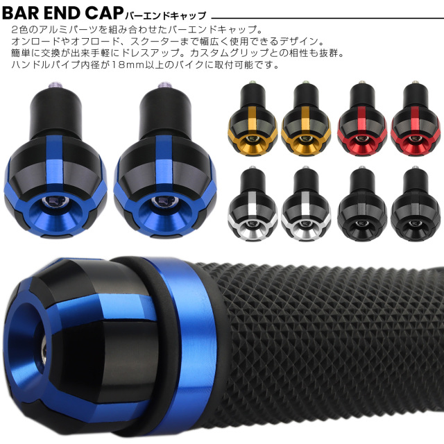 ＺＰＩデザインカスタムノブ　８個セット ZPIデザインカスタムノブ 8個セット アブ用】ハンドルノブキャップ