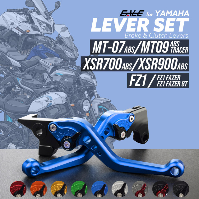 XSR700 XSR900 MT-07 MT-09 FZ1 FAZER レバーセット アルミ製 ブレーキレバー クラッチレバー 固定式レバー 9色 S-2520