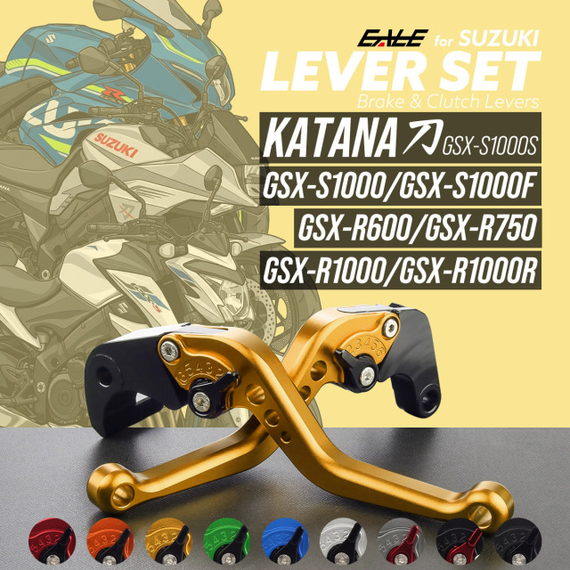 KATANA カタナ 刀 GSX-S1000 GSX-R600 GSX-R750 GSX-R1000 レバーセット アルミ製 ブレーキレバー クラッチレバー 固定式レバー 9色 S-2522