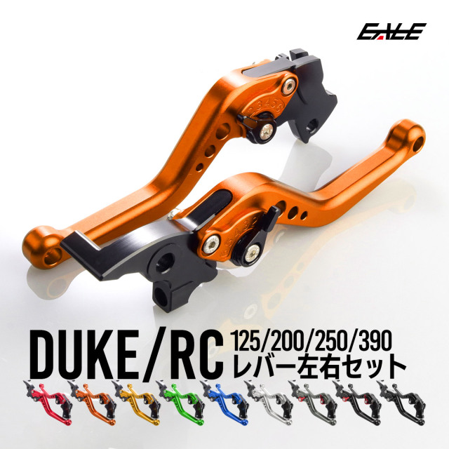 KTM DUKE 125 200 250 390 デューク RC レバーセット アルミ製