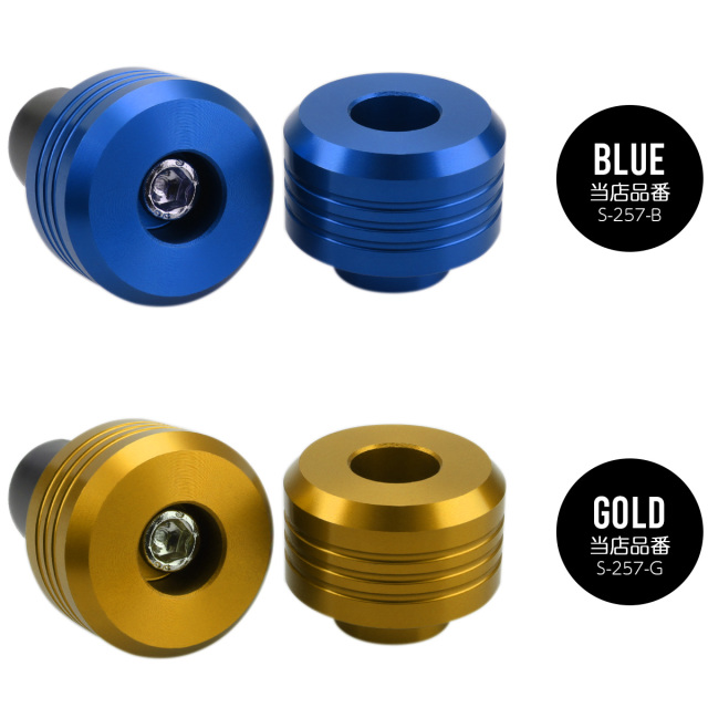 バイク バーエンド キャップ アルミ削り出し 2個セット グリップエンド