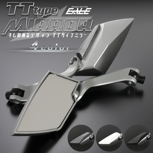 汎用 クロムメッキ ブラック カーボン柄 TTミラー 8mm 10mm 正 逆 アダプタセット　S-261