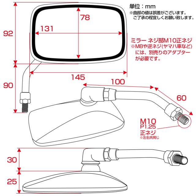 全フィン　ミラー　ショート　メッキ/左右 正ネジ10ミリ Amazon | G&G ZIIショートミラー Z2ミラー ショートミラー 正