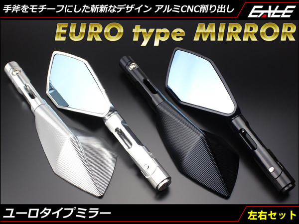 CNCアルミ ユーロミラー M8 10 正 逆ネジ 左右 S-284