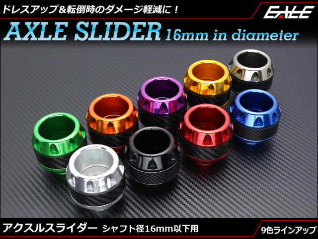 趣*ト様 OVERDOSE アルミワンピースアクスルシャフト6mm アルミワンピースアクスルシャフト × YD-2 | OVERDOSE YODOブログ