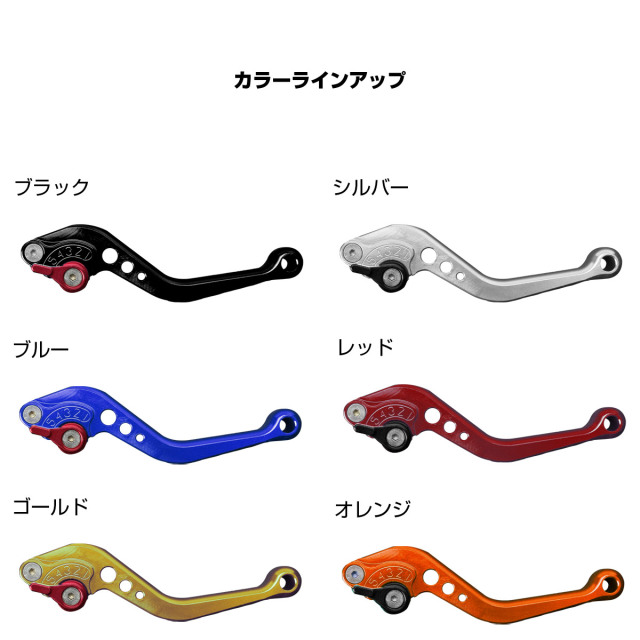 バイクレバー 左右セット CB400SF NSR250 CBR900 CBR400 CBR250 VFR