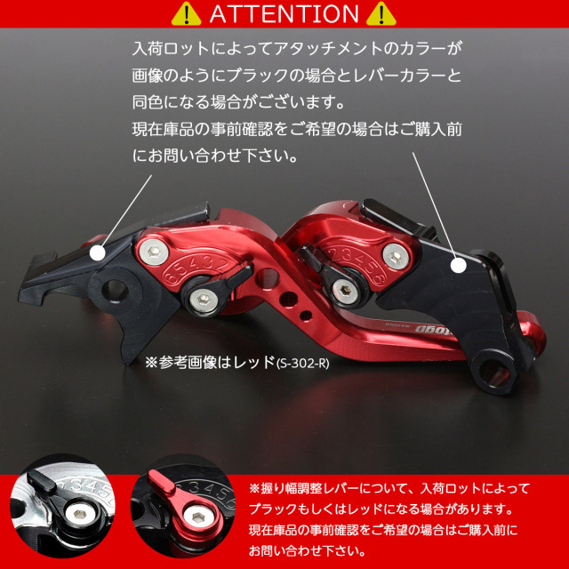 バイクレバー 左右セット CB400SF NSR250 CBR900 CBR400 CBR250 VFR