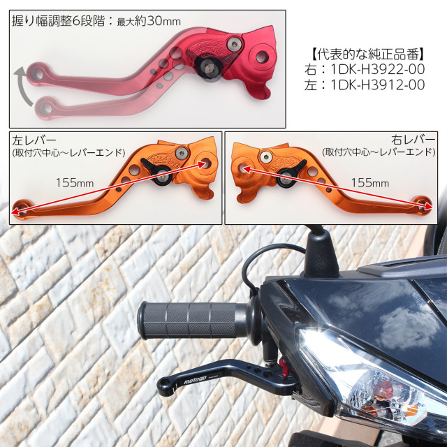 トライアンフ CNC削り出しレバーキット（ロング） （ブレーキ クラッチ 