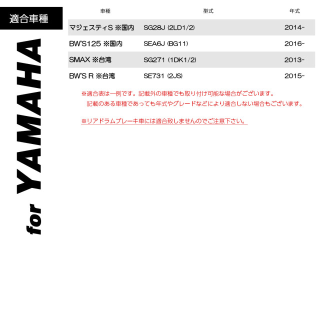 ブレーキレバー 左右セット マジェスティS ビーウィズ125 他 角度 調整