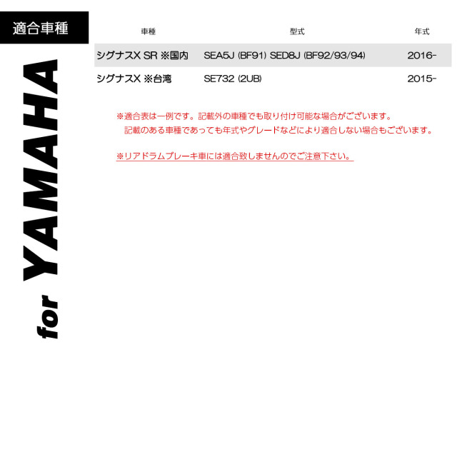 ブレーキレバー 左右セット シグナスX SR 4代目 角度 調整アジャスター