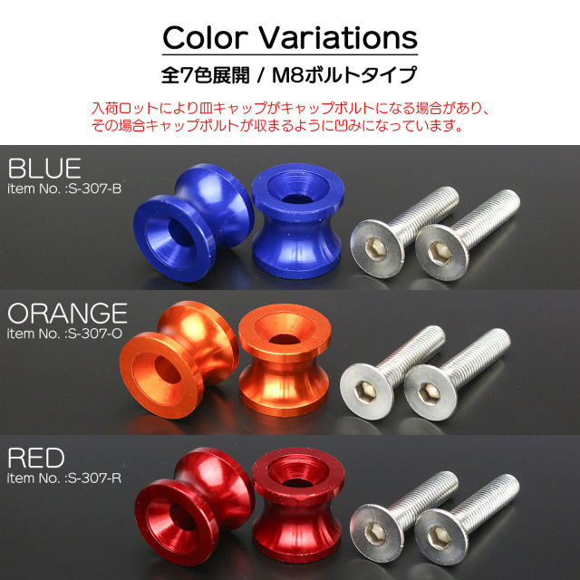 バイク用 スタンドフック M8 リア用 アルミ製 スイングアーム取付