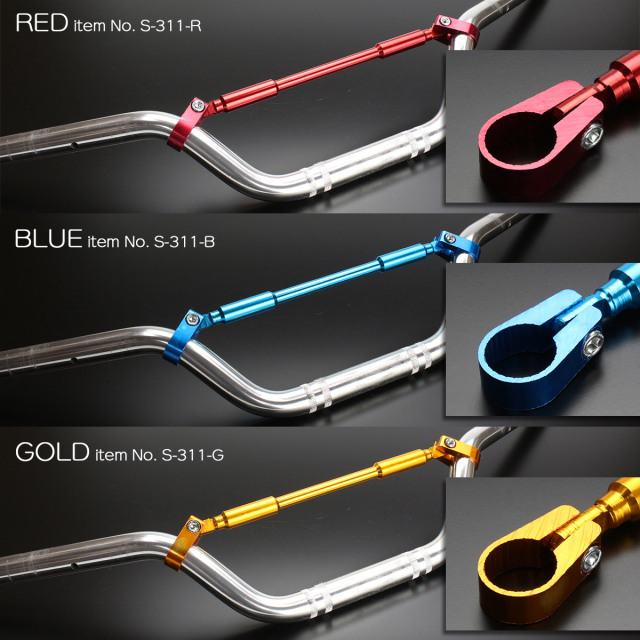 バイク ハンドルブレース ブレースバー クランプ間270mm アルミ製 バー