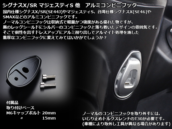 シグナス 【交換希望】 アドレスv125g とシグナスx二型か三型交換希望