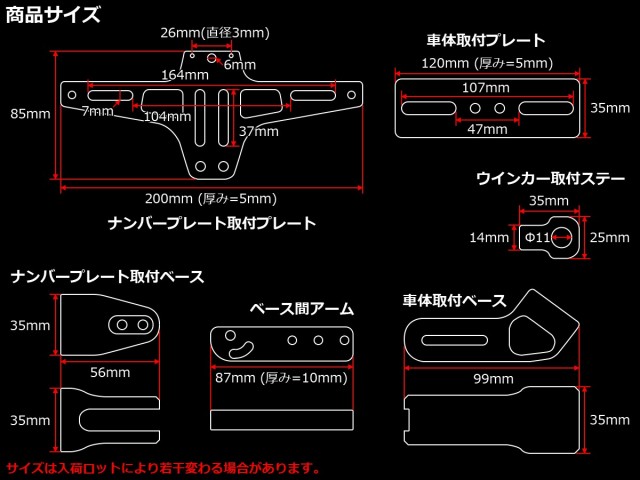 アルミCNC ナンバーステー 汎用 フェンダーレス S-335