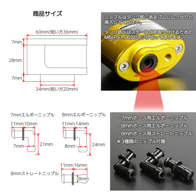 送料込み 油圧サイドブレーキ レバー シリンダー リザーブタンク 90