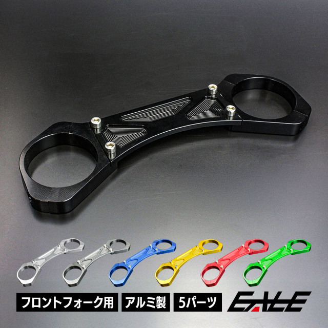 NC31 CB400SFスタビライザー ロゴ有/スタビ スーパーフォア BEET