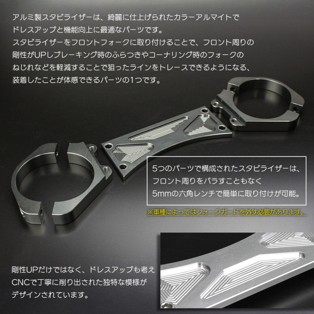 GT380 後期 スタビライザー メッキ アルミ 暑かっ