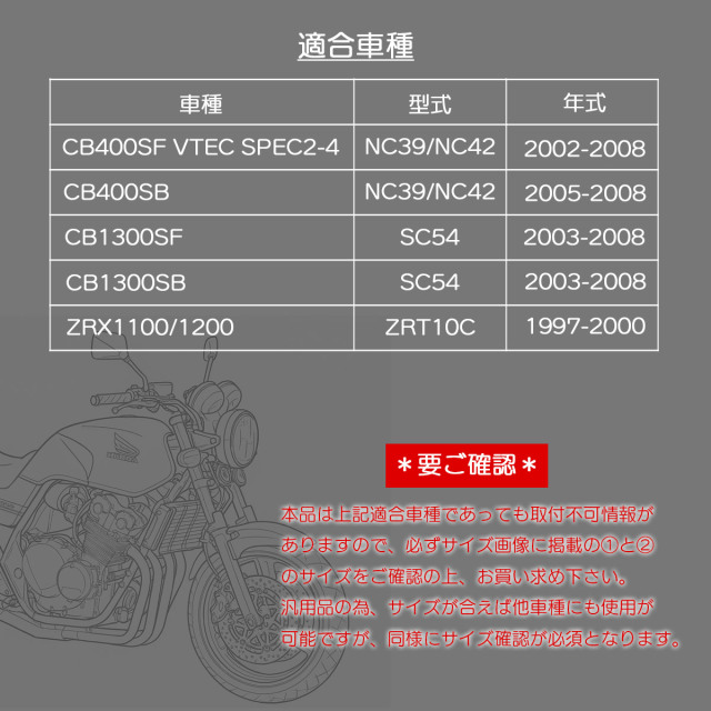 フロントフォーク用 スタビライザー CB400SF CB400SB CB1300SF