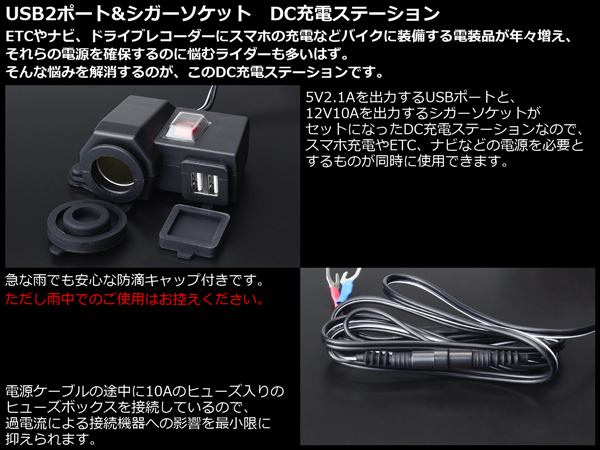 ドライブレコーダーのシガーソケットのみ 電源コード 彫る