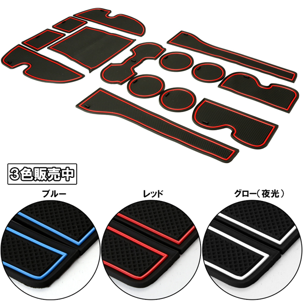 トヨタ 150系 ランドクルーザー プラド 中期 ゴム ラバー ポケット