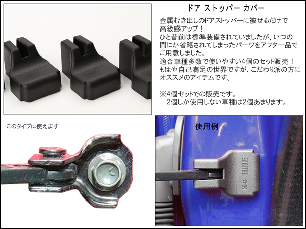 ストイケイア 汎用 パーツ まとめ売り .  54 GILD design(ギルドデザイン)×STRIKER開発 G-STRIKER スイング