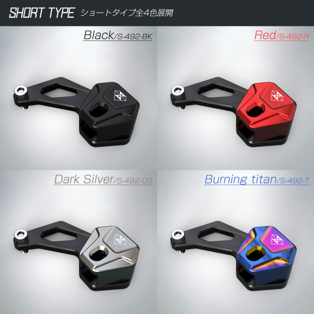 汎用 ケーブルブラケット M6用 ショート＆ロング T6アルミ メーター