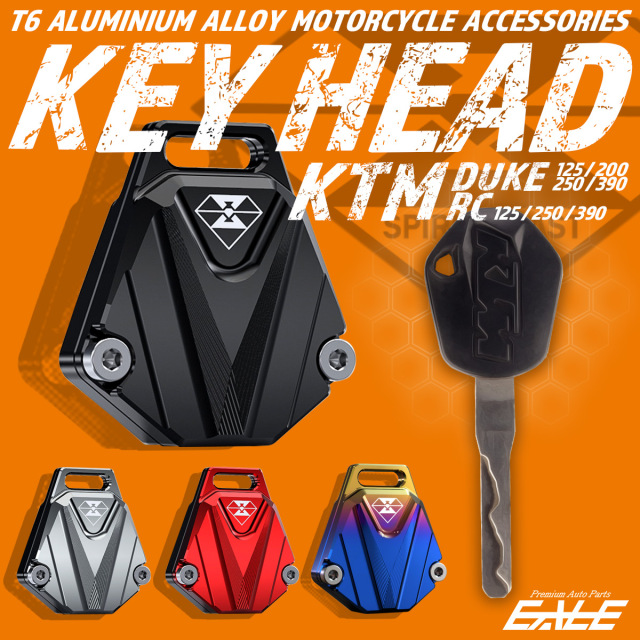 キーヘッド キーカバー KTM スモール DUKE RC専用 キーケース キーリングホール 鍵 T6アルミ CNC削り出し バイク 4色 S-495 【メール便可】 