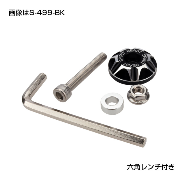 M6用 キャップボルトカバー T6アルミ CNC 削り出し デザイン