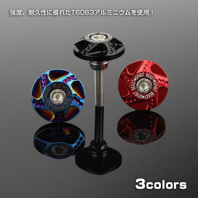 M6用 キャップボルトカバー T6アルミ CNC 削り出し デザイン カラー