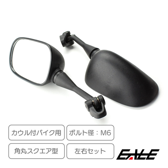 カウリングミラー スクエアタイプ カウルミラー 左右セット つや消し