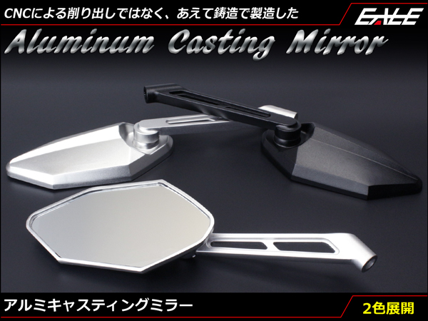 アルミ キャスティング ミラー M10 正ネジ 逆ネジ 工具付属 左右セット 凸面鏡 鋳造 S-506