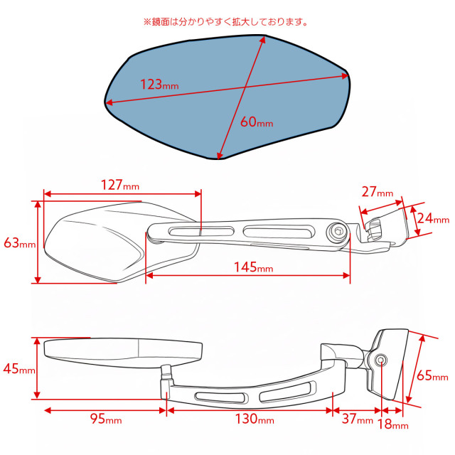 ブルーミラー カウリングミラー ポリゴン アルミ カウルミラー 凸面鏡