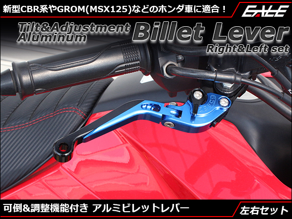 Wheelie ビレット ちいさかっ クラッチレリーズ38mmパイ