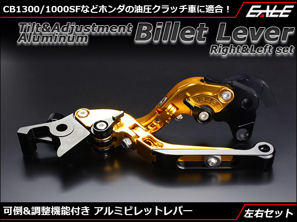 ブレーキ クラッチレバー マスターシリンダー8.1 italia かび臭い cnc