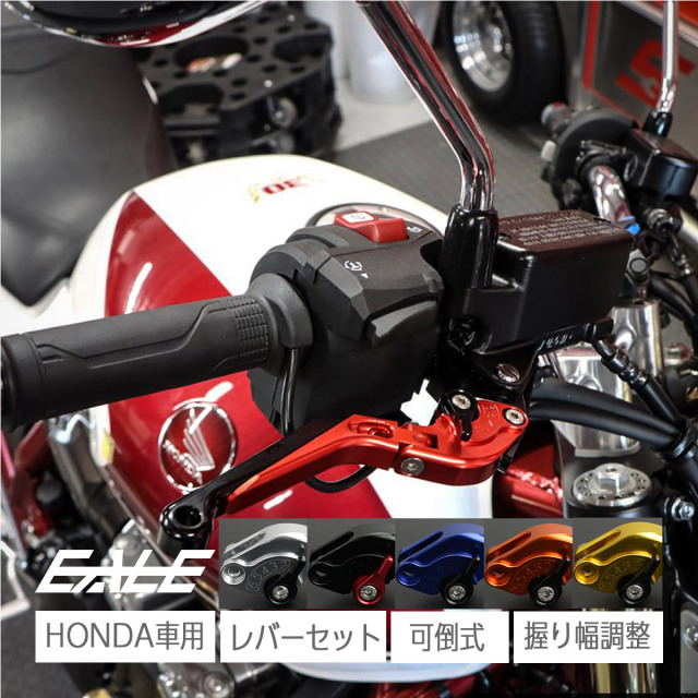 ブレーキレバー クラッチレバー に適合する CFMOTO 650NK 650 NK 2018 2019 オートバイ CNC アルミ調 ブレーキハンドル  レバーパーチクラッチブレーキレバー CFMOTO 400NK 650NK 400/650 NK 2023用 オートバ クラッチブレーキレバー ブレーキ  ハンドルレバーパーチ CFMOTO ... クラッチ アクセサリー オートバイ ブレーキ クラッチ レバー に適合するCFMOTO 400NK 2011-2015 2014 2