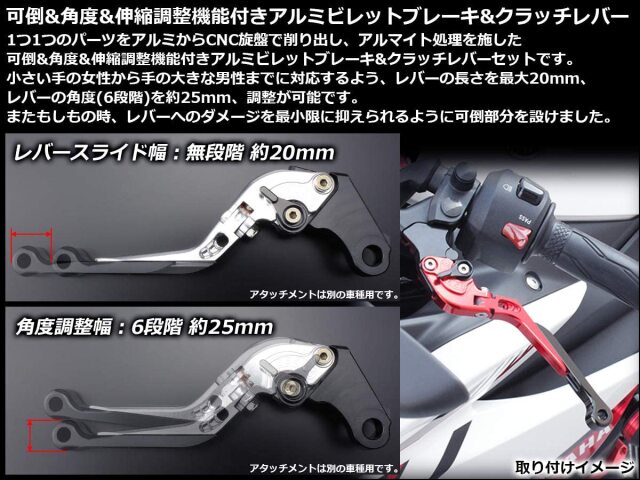 UKANAYA YZFR25 美味しく R3 MT25 MT03 レバー セット 売買された 