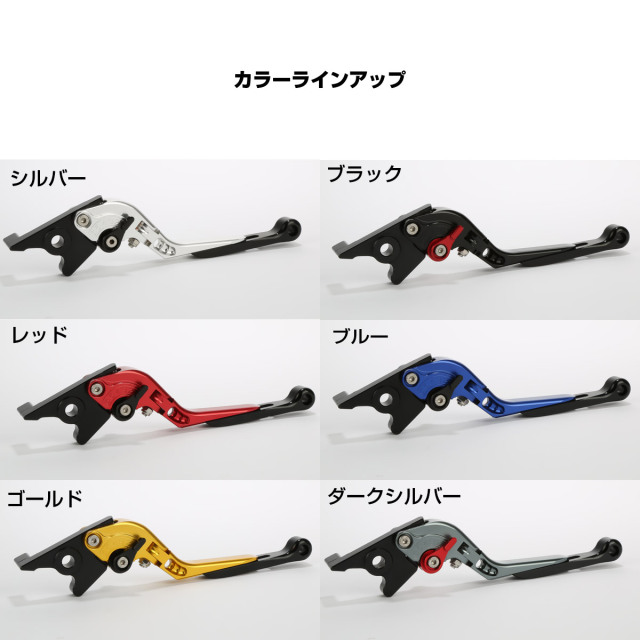 バイク レバーセット MT-03 MT-07 MT09 FZ1 FAZER XJ6他 可倒式 握り幅