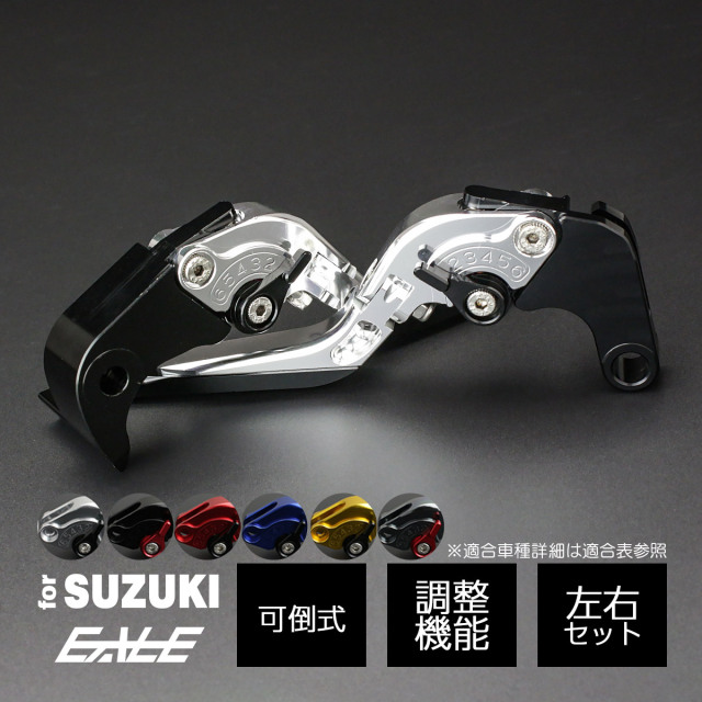 バイク レバーセット KATANA カタナ 刀 GSX-S1000 GSX-R600 GSX-R750