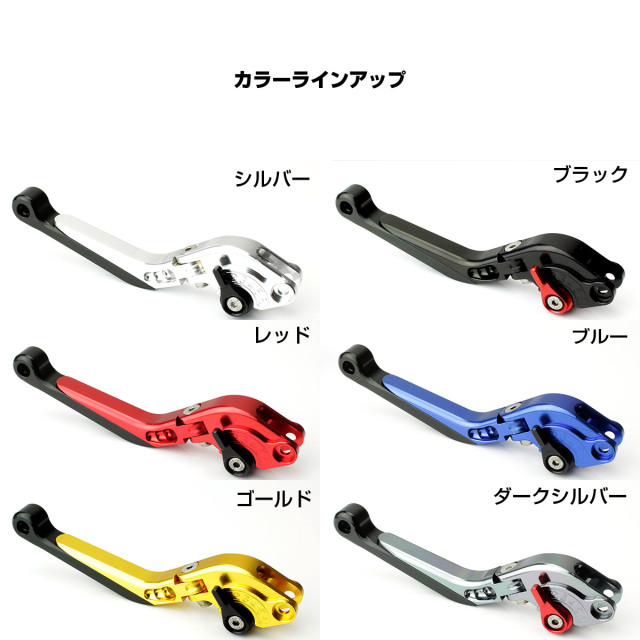 バイク レバーセット KATANA カタナ 刀 GSX-S1000 GSX-R600 GSX-R750