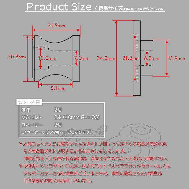 バイク スタンドフック スイングアーム用 M6 リア用 アルミ製