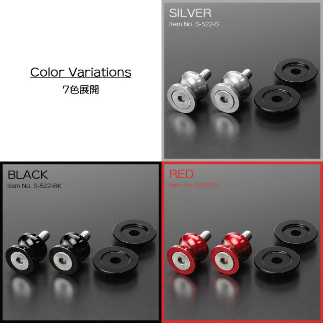 バイク スタンドフック スイングアーム用 M8 リア用 アルミ製