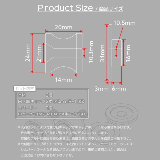 バイク スタンドフック スイングアーム用 M10 リア用 アルミ製